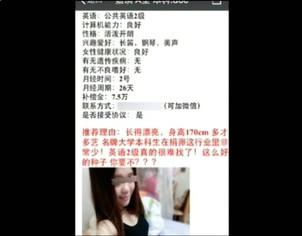 张宏良：又是一个“法无禁止皆可行”的罪恶领域