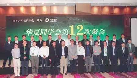 张宏良：中国的悲剧究竟是源于西方共济会还是这些国内“富豪会”？