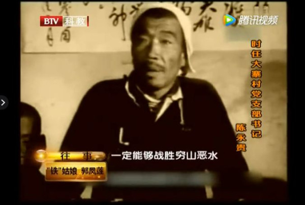 陈永贵临终遗言，感人泪下……