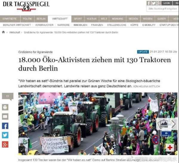 为人类，为孩子，为未来，德国爆发大规模反转基因反孟山都示威游行！