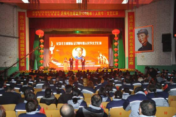 传承和发扬毛泽东思想 做一个有良知的中国人