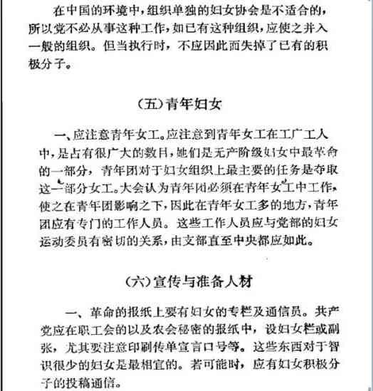 三八国际劳动妇女节：革命与社会主义，是女权运动唯一的底色