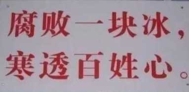 清明节，毛主席纪念堂震惊世界的场面
