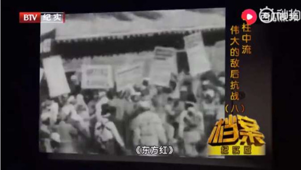 毛泽东在《延安文艺座谈会上的讲话》