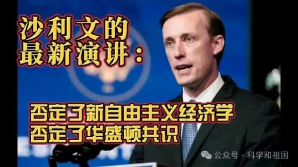 元龙：不换思想就换人?贪官频出乱乾坤!