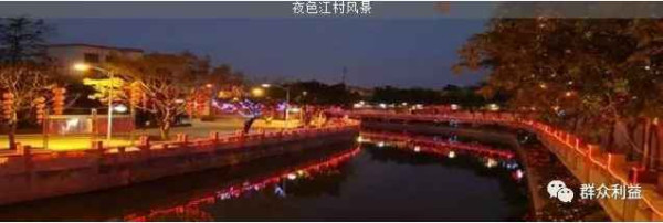 2016名村影响力排行榜是走集体化道路的成果展示，300佳为什么个个是土豪？（中）