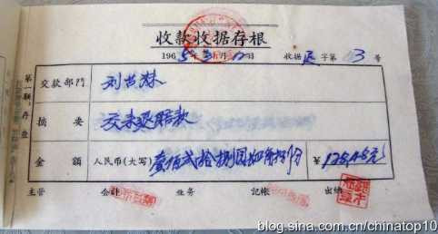 工业革命——世界工业化三百周年回眸(二十)(非常有价值)