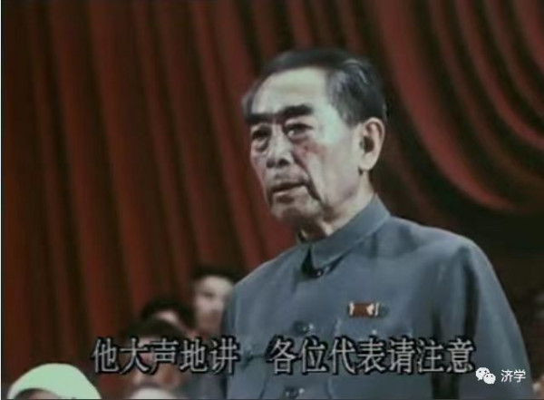 50年前毛主席对代表们讲的这句话感动了多少人？