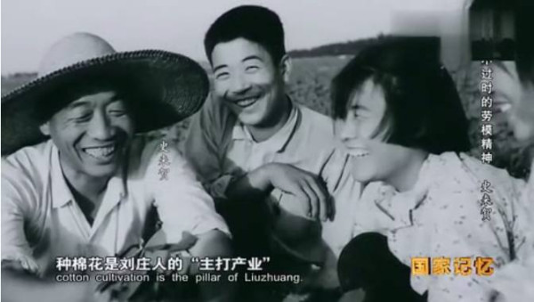 九次见到毛主席的公社书记——史来贺