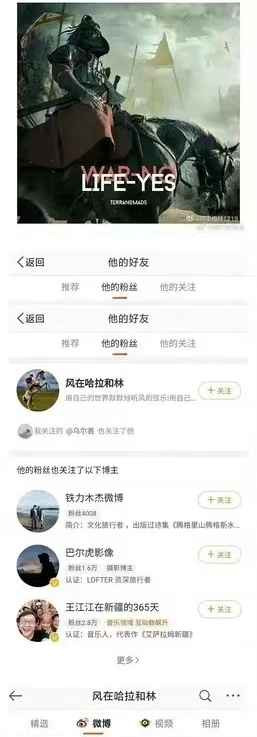 只有阶级的团结，才能带来民族的团结