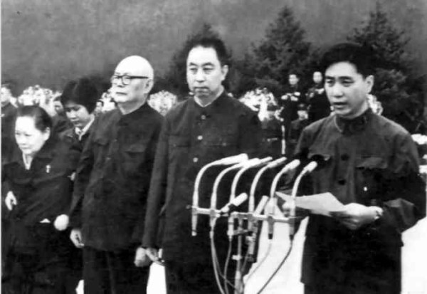 毛泽东时代的工业革命——中国复兴的基石