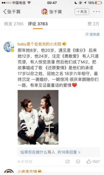 当八岁女孩和二十岁男人相恋并且被万人祝福的时候,你我能做什么?