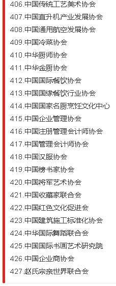 张宏良：政治两极分化比经济两极分化更加可怕