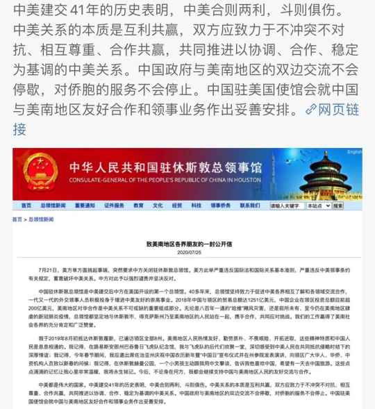 新时代的中国舆论建设，从清逐胡锡进开始