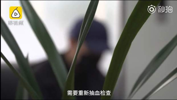 95后男生高危性行为后患艾滋：一度想了结自己