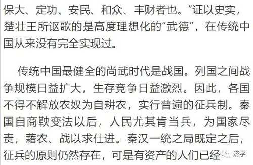 毛主席的《五七指示》是不是对“教育方针”的深化？