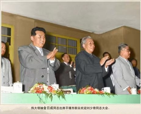 朝中友谊永垂不朽（二）