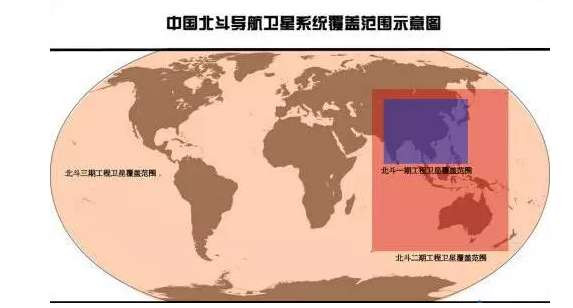 当代中国第一大汉奸？清华女生帮美国破解北斗系统！