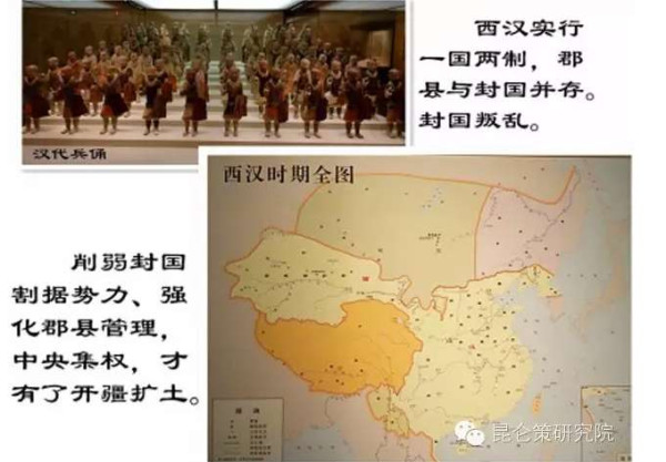 平子：由国企改革想到柳宗元《封建论》