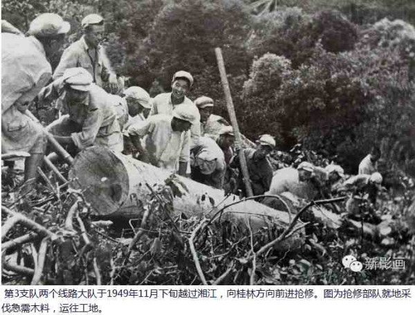 战火中诞生的人民解放军特种部队——铁道兵【2】