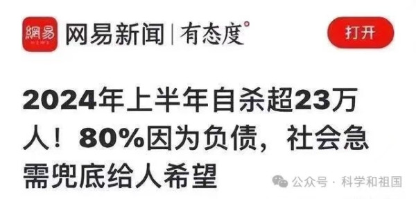 元龙：不换思想就换人?贪官频出乱乾坤!