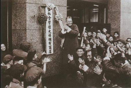 王中宇：关于生产资料公有制改造的讨论