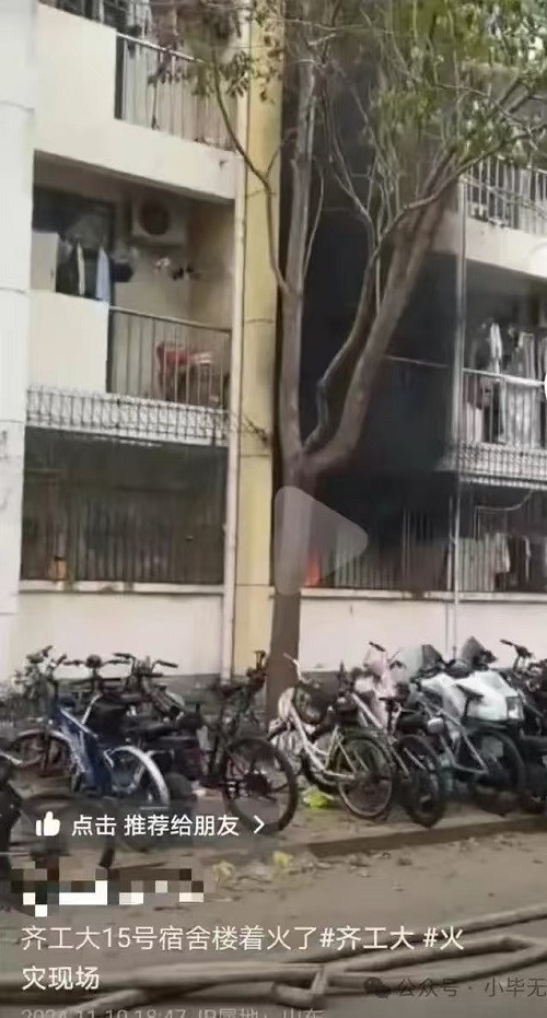 火灾，但是想逃跑必须排队刷脸