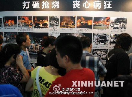 乌鲁木齐事件6周年：警惕国内外敌对势力在新疆制造更大暴恐事件