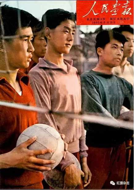 《人民画报》封面 (1960年—1965年)