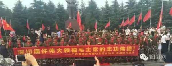 各地人民自发纪念毛主席逝世40周年