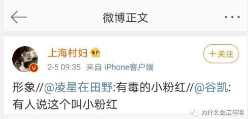 扒扒方方那一窝蛇鼠，悟悟几十年之怪状根源