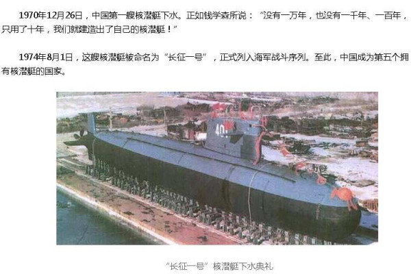 海洋　海权　海军
