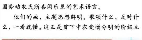 陕西户县农民画（综合）