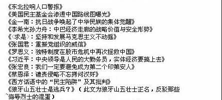 摩罗：真正的建军节应该是哪一天？
