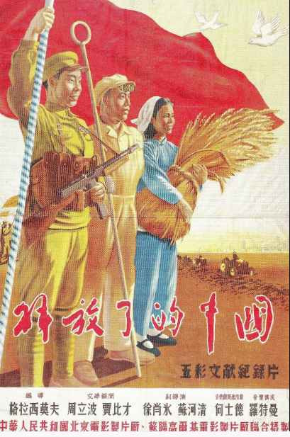大量插图版｜1949年至80年代初大陆电影的国外获奖情况摘录