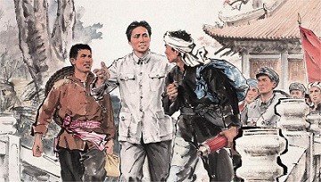 青年毛主席，怎么过五一？