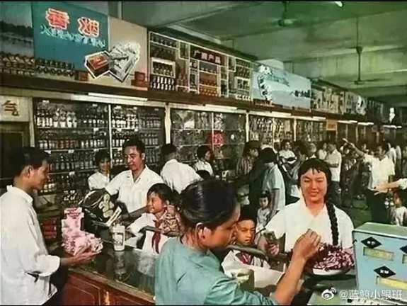 一组供销社的老照片，大家对供销社有什么回忆吗？ ​​​
