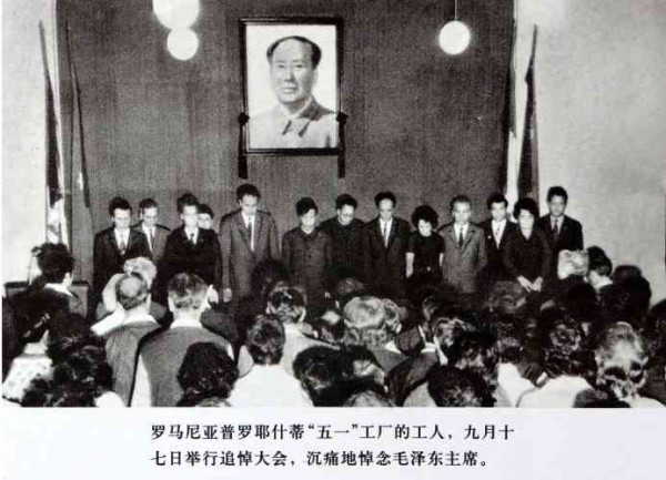 缅怀毛主席——世界人民的毛泽东（综合）