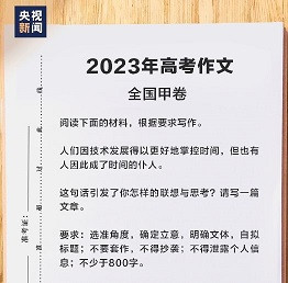 子午：我们为什么会成为“时间的仆人”？