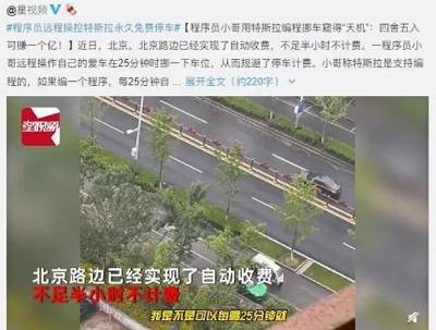子午|移动的“定时炸弹”：来自美商务部长的栽赃与预警