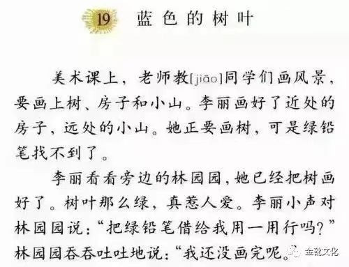 翻案不得人心：「秦桧党」聊以自慰的涂粉洗白
