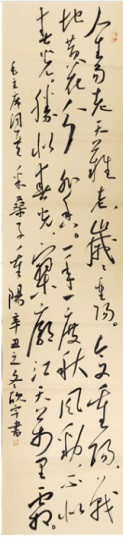 战地黄花分外香——重阳节想念毛主席