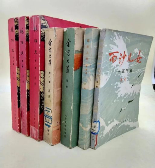 为中国农村写史，为农民立传，这样的作品，绝非毒草！