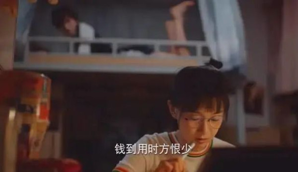 贫困大学生：他们面临的困境中，没钱只是第一道坎