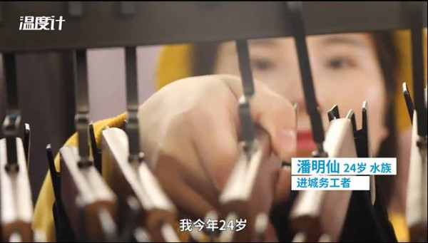 95后大学生随同龄务工者返乡记：我的人生初体验