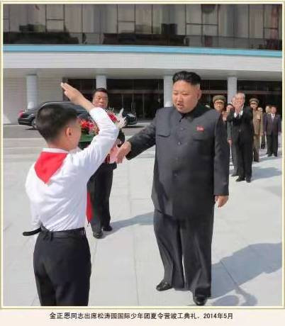 朝鲜画册：为了祖国的未来 (五）