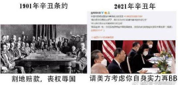无需从清廷烂史中寻找优越，只需向抗美援朝谈判索求答案