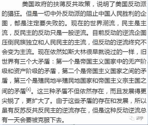 诵读“老三篇”与“学英雄见行动”有着怎样的必然联系？