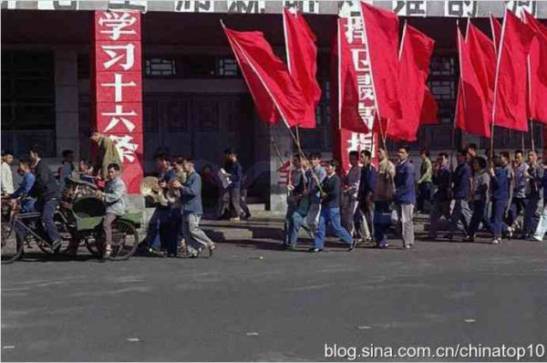 新中国工业革命与世界工业化回眸（十三）