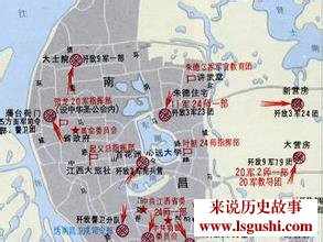 八一南昌起义与“八一”建军节